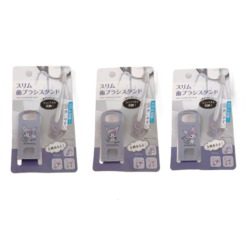 牙刷架/酷洛米 3×6.4×3.9cm