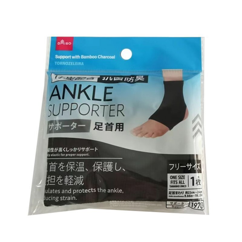 竹炭護具/抗菌防臭 腳踝用 one size