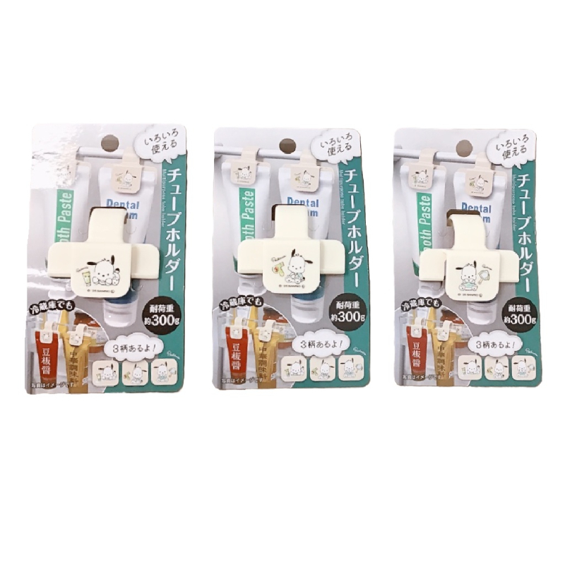 軟管固定器/帕恰狗 5.8×4.8×3.6cm