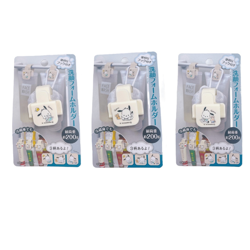 軟管固定器/帕恰狗 4.2×4.8×3.6cm