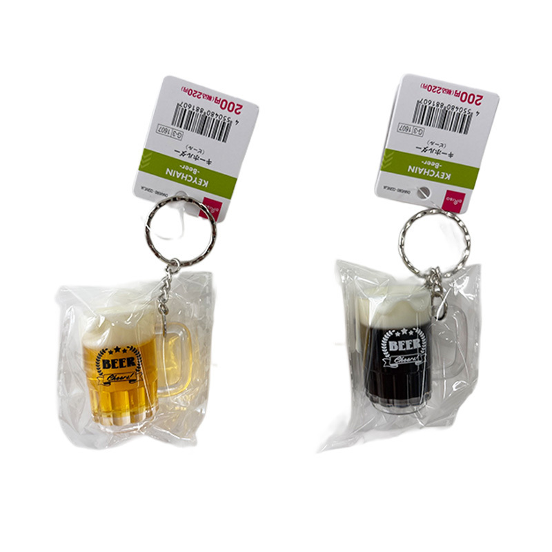 造型鑰匙圈/啤酒