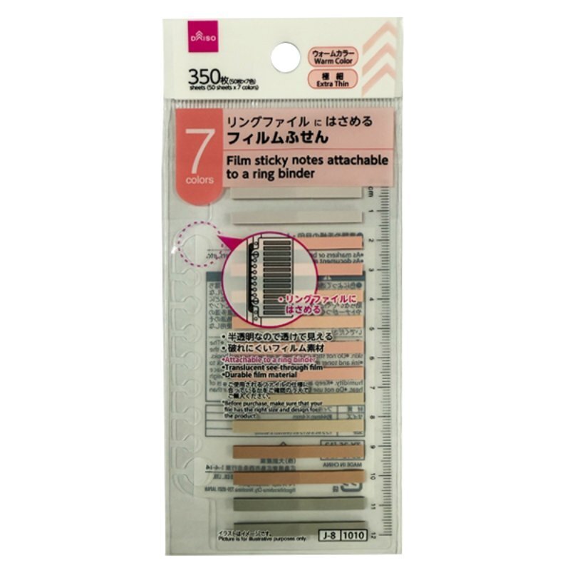 活頁式標籤貼/暖色系 極細 7色