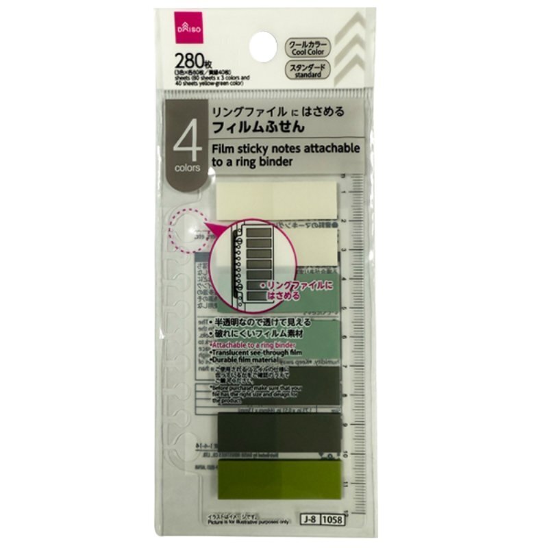 活頁式標籤貼/冷色系 標準 4色