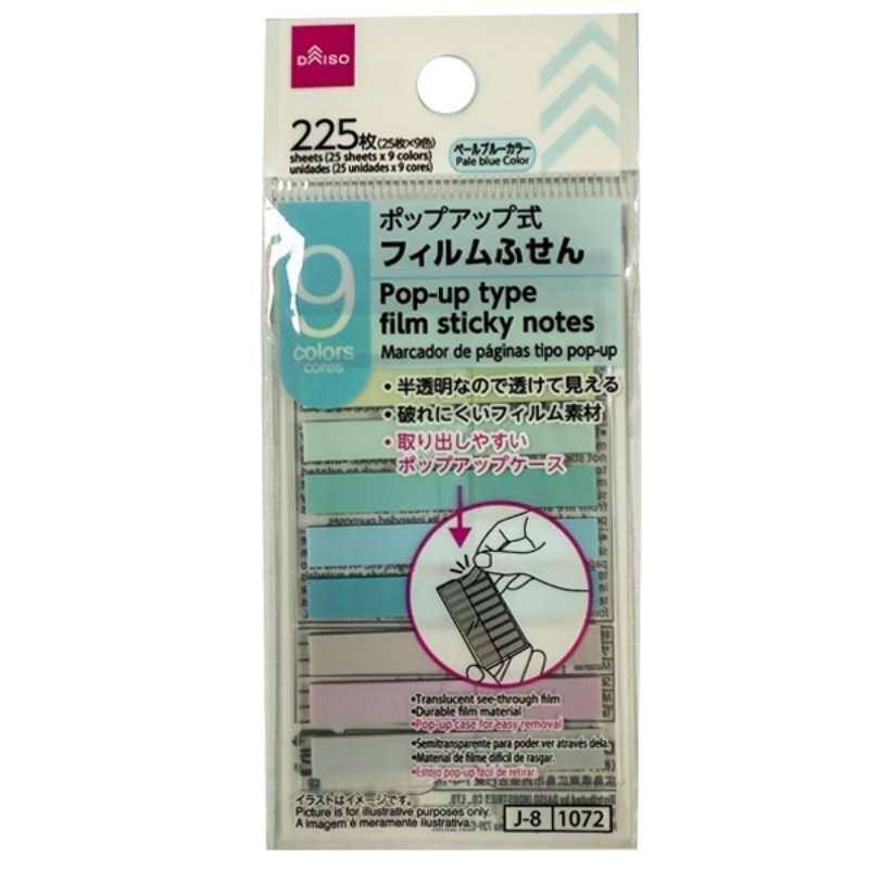 彈跳式標籤貼/淡藍色系 9色