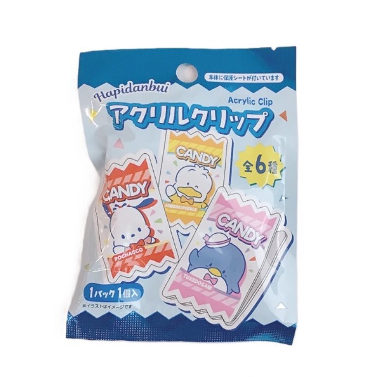 HAPIDANBUI壓克力夾/盲盒
