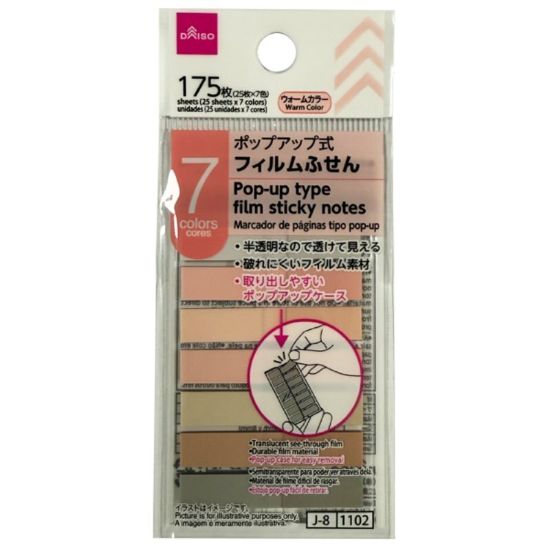 彈跳式標籤貼/暖色系 7色