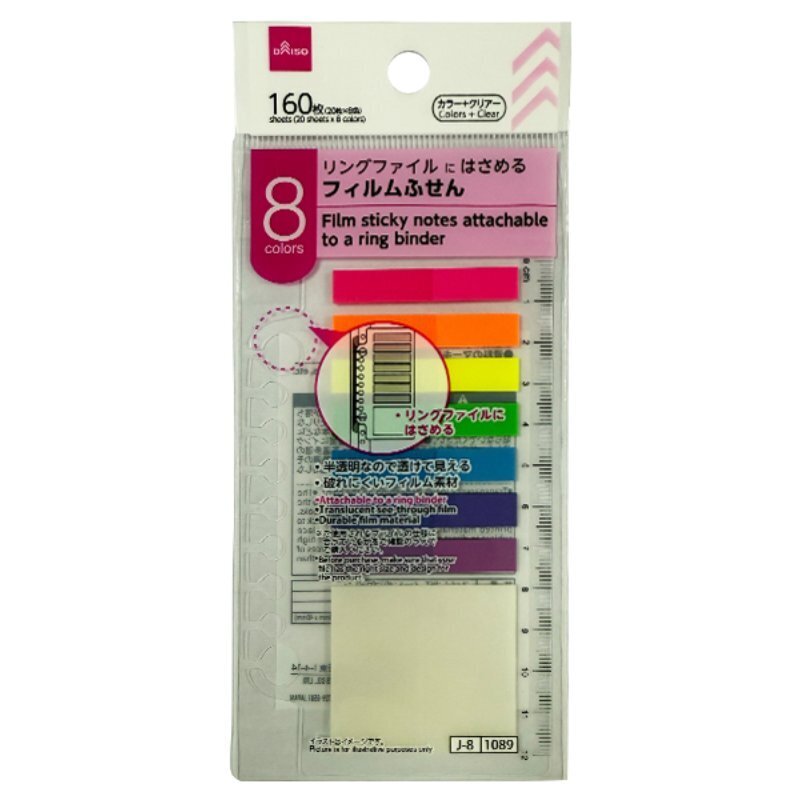 活頁式標籤貼/8色