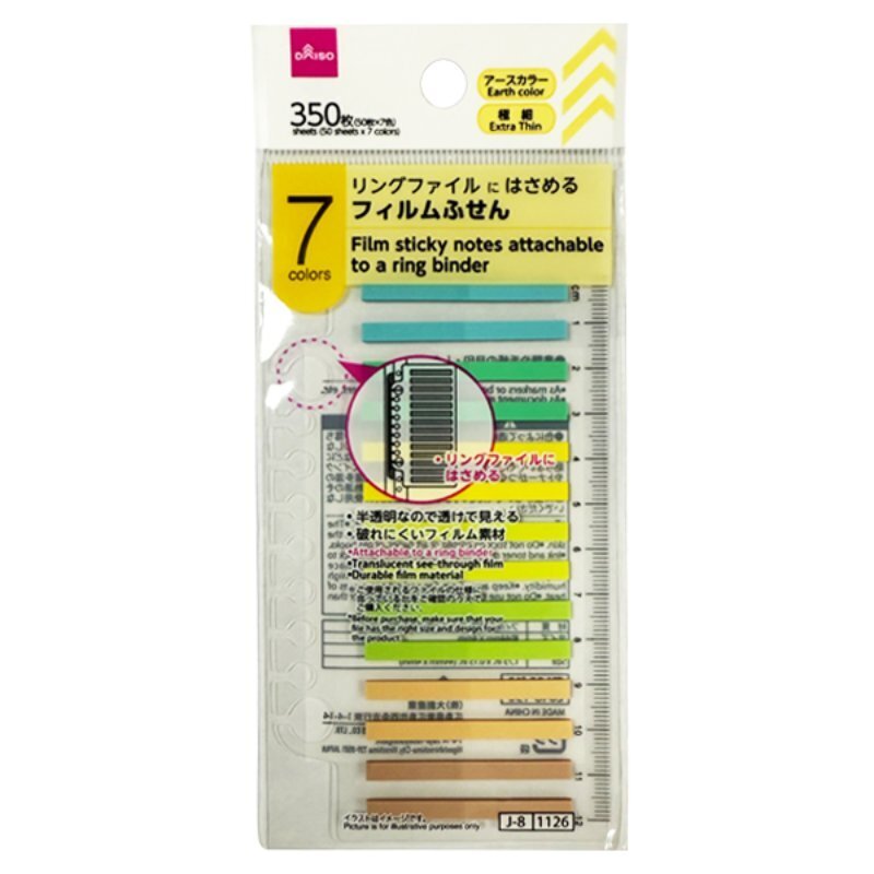 活頁式標籤貼/大地色 7色