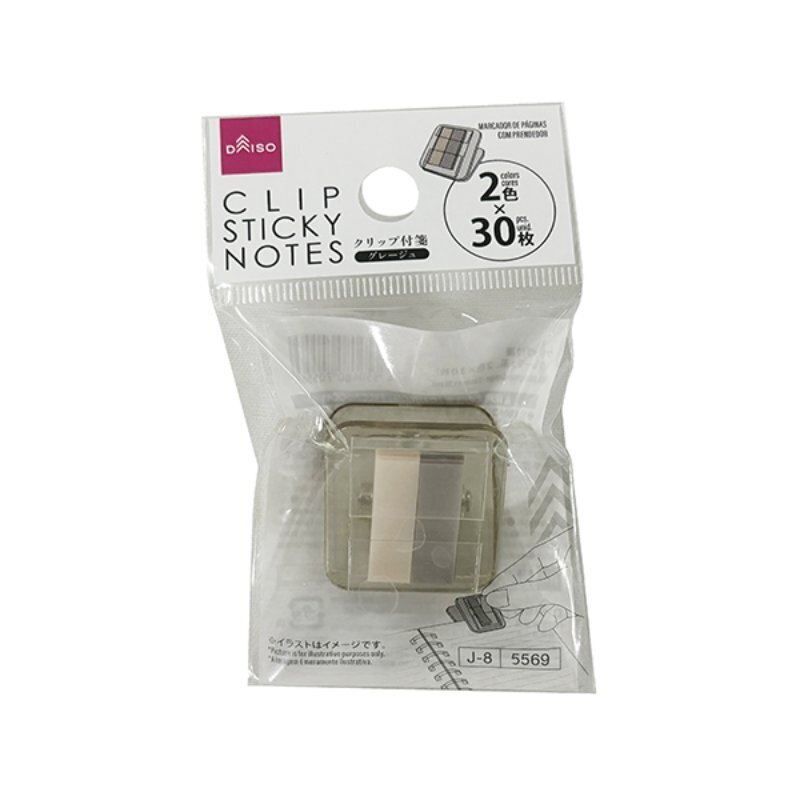 夾式索引記號貼/灰米色系 2色×30張