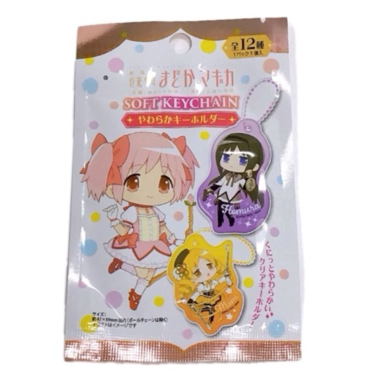 魔法少女小圓軟膠鑰匙圈/盲盒