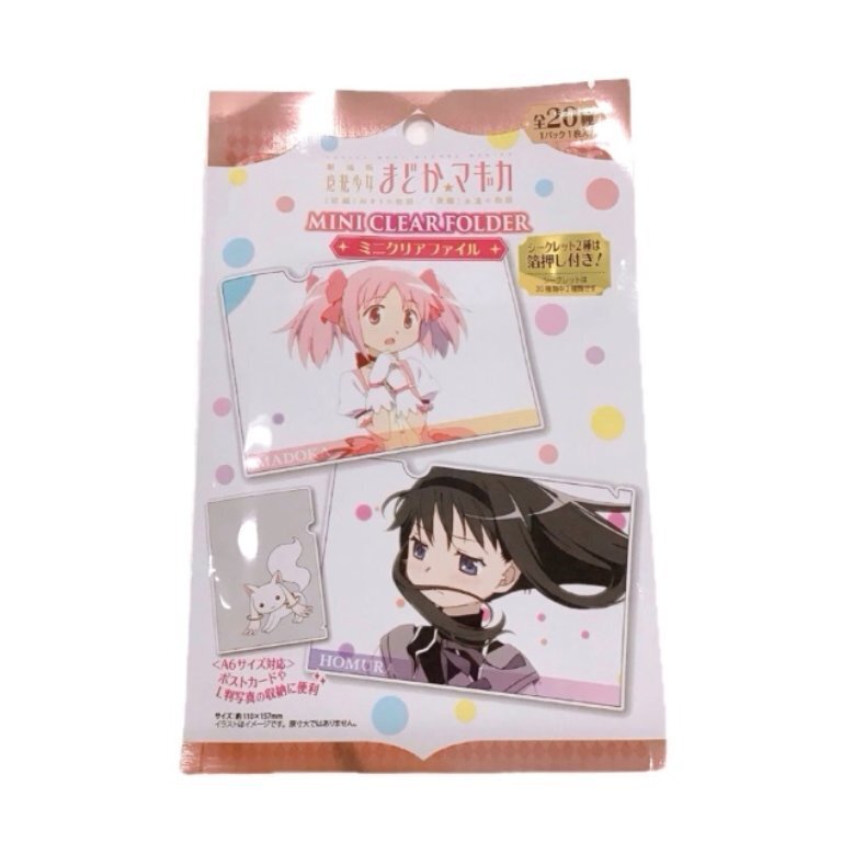 魔法少女小圓迷你檔案夾/盲盒