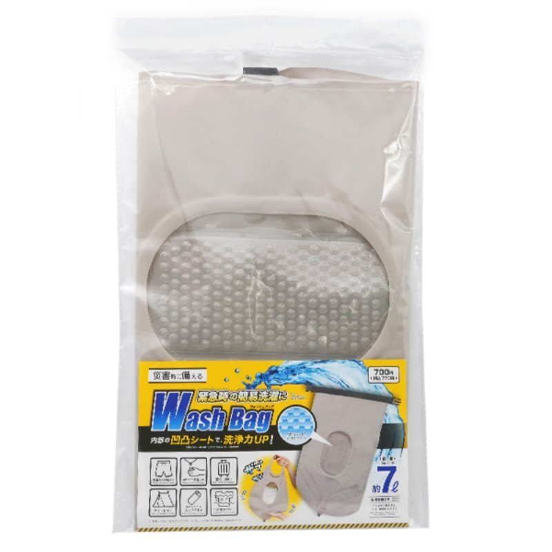防災洗衣袋/46×61.5×1.2cm