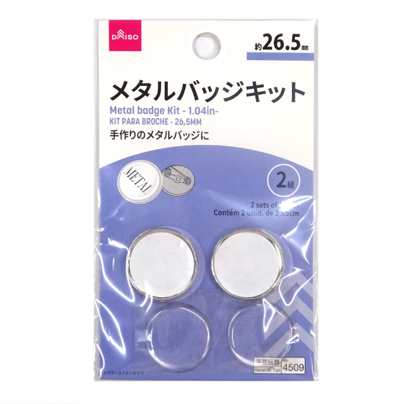 手作胸章/金屬 2入 2.65cm