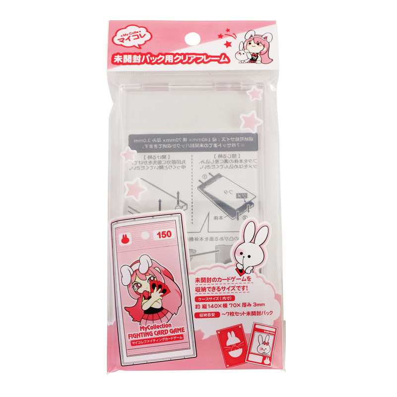 推活未開封卡包壓克力收納殼/7.7×0.8×14.7cm