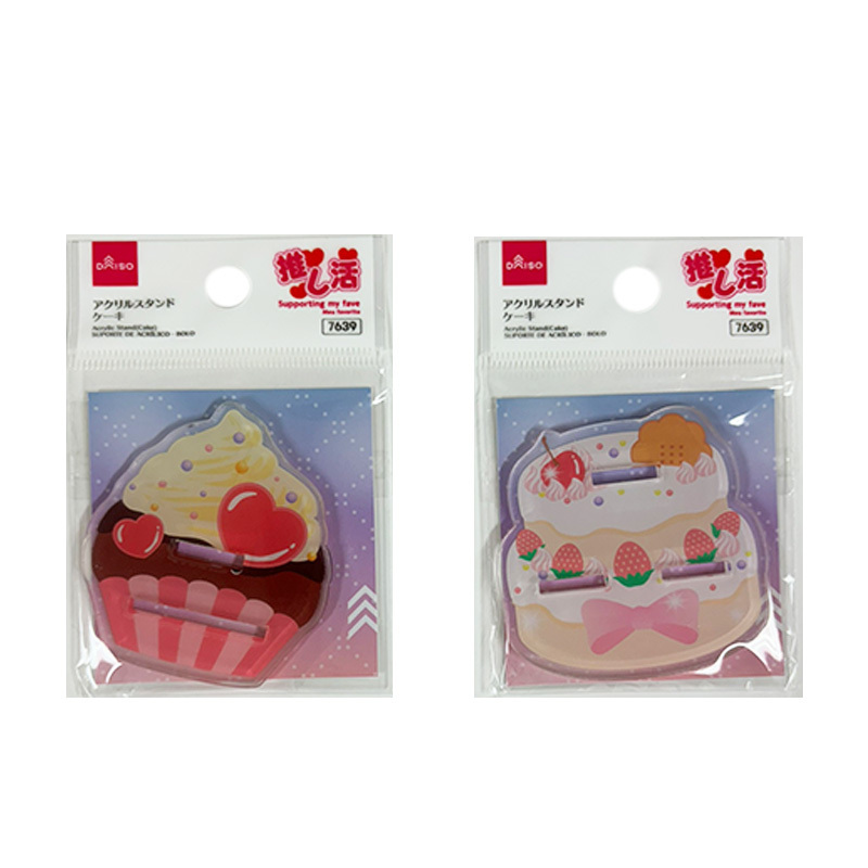 推活壓克力裝飾立板/蛋糕
