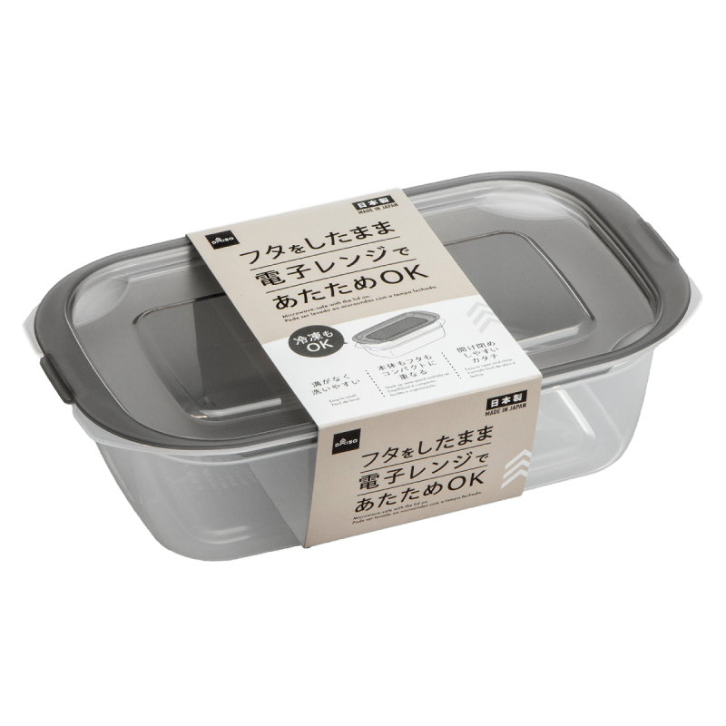 食品保存容器/灰 21×11.7×5.5cm