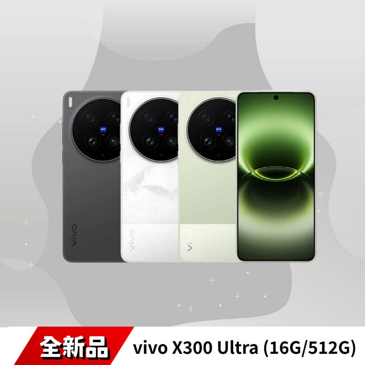 vivo X300 Ultra (16G/512G)