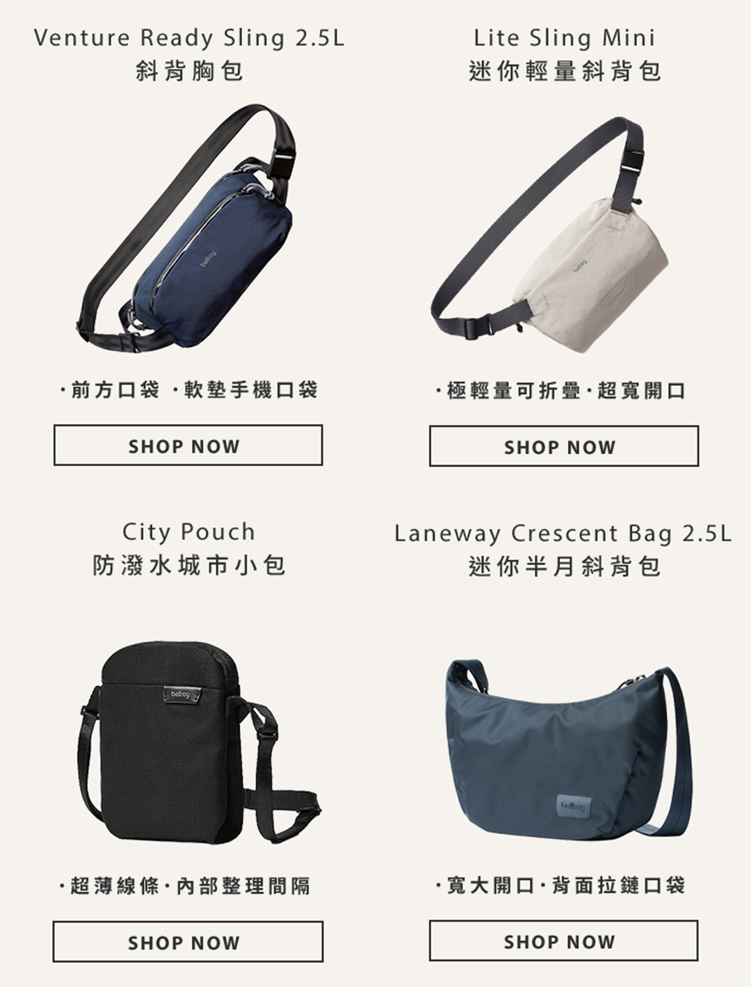 手機版產品
