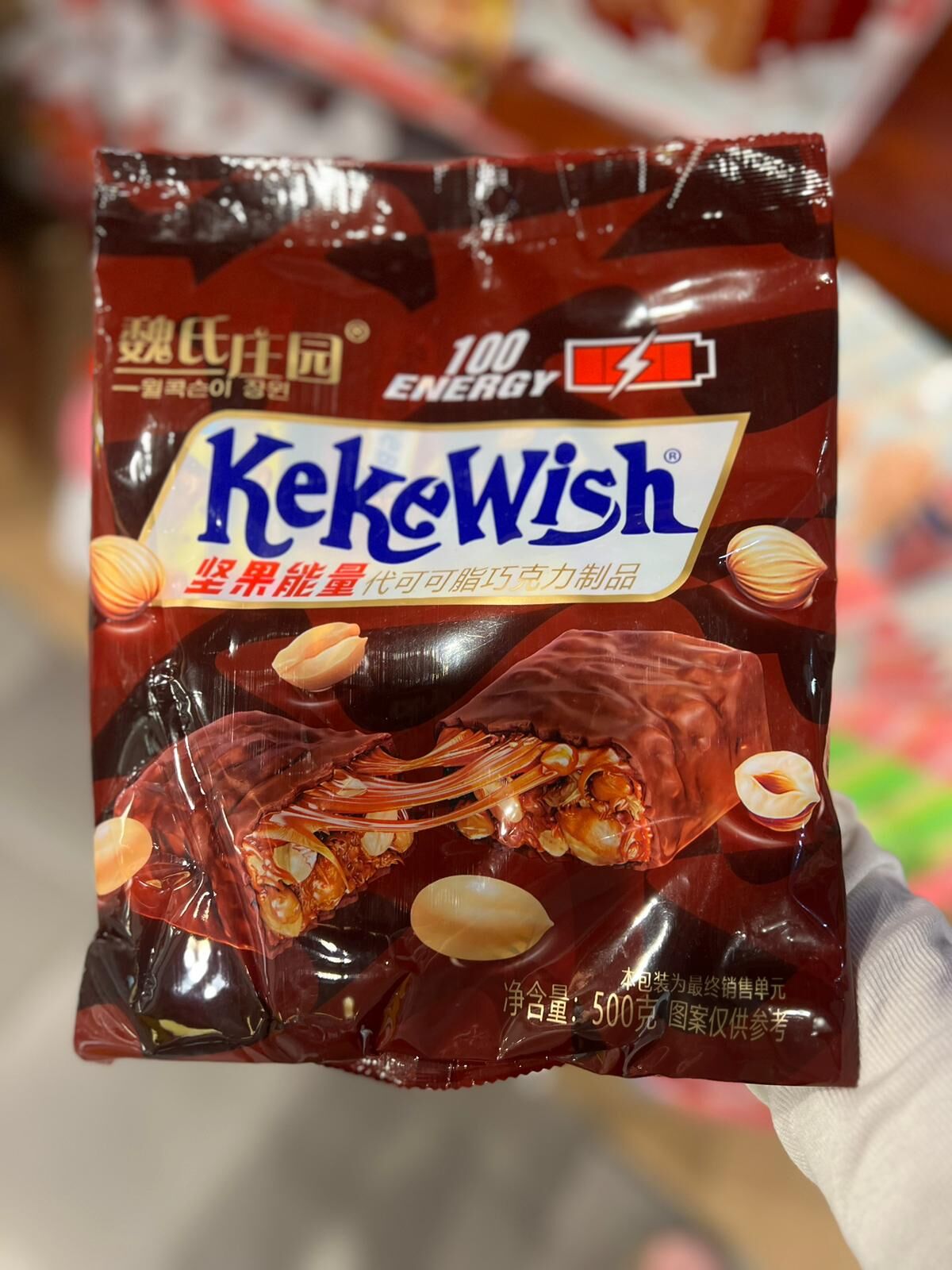 KekeWish Chocolate