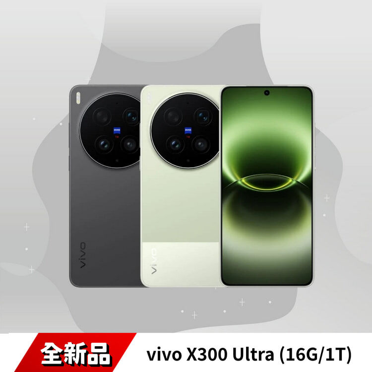 vivo X300 Ultra (16G/1T)