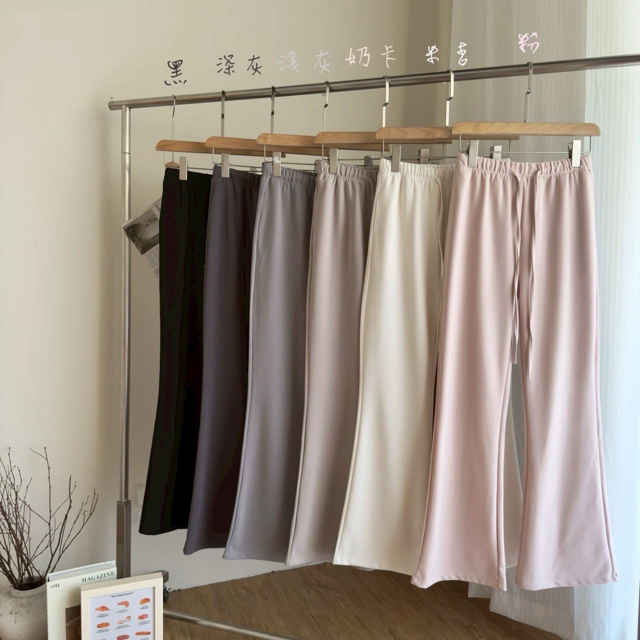 綁帶抽繩顯瘦款微喇叭長褲 RAN80006