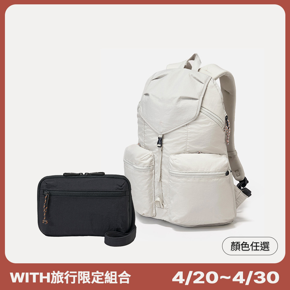 【官網組合】組合2.WITH媽媽姐妹組 (安心後背包plus x1+安心多功能護照包 Plus x1個 /顏色任選)