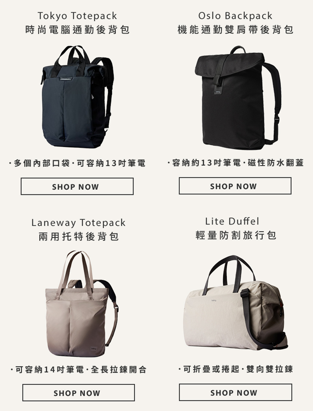 手機版產品