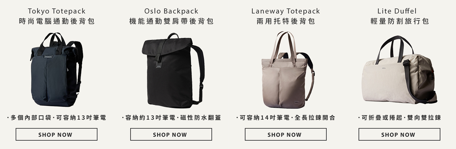 電腦版產品