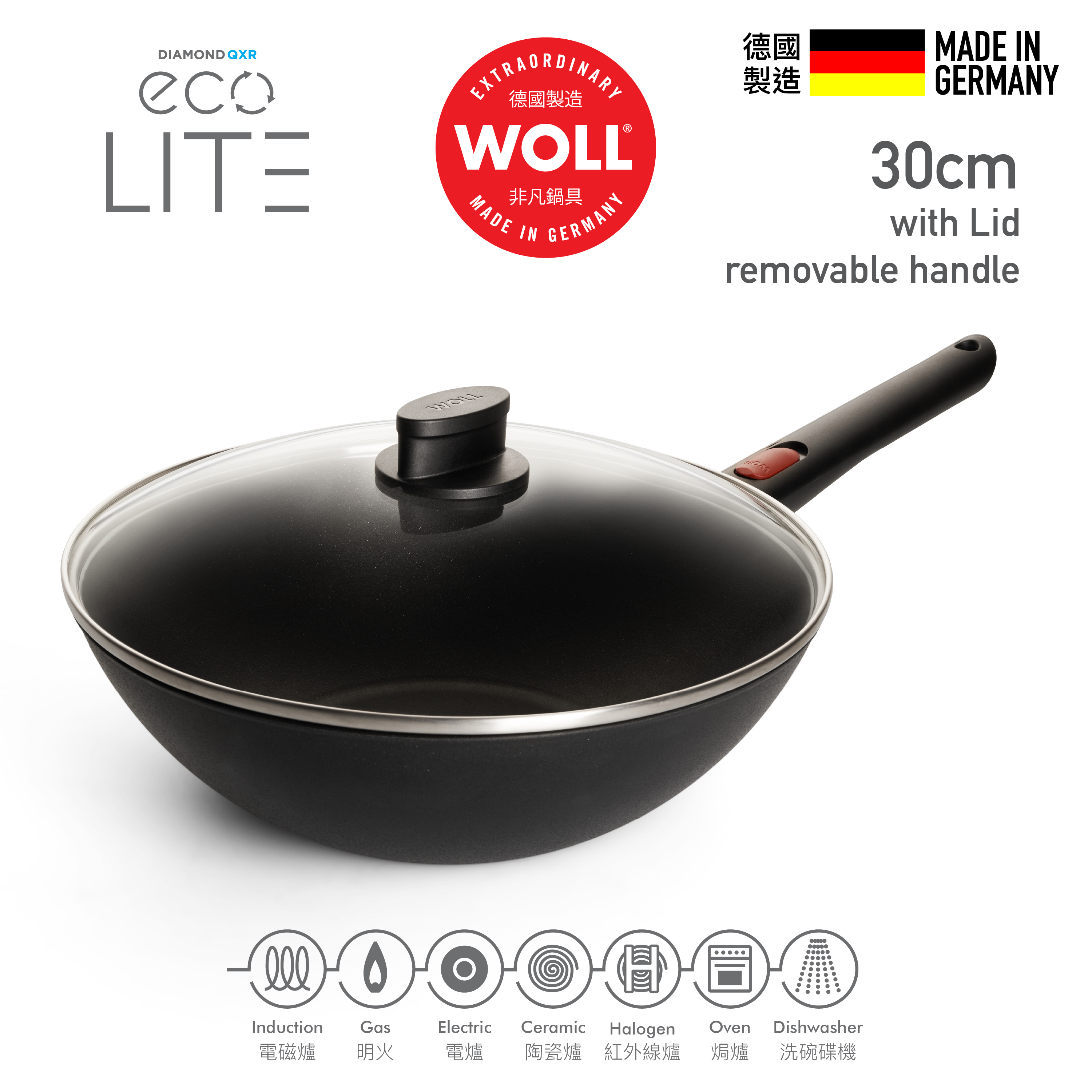 WOLL 輕．鑽QXR系列 - 30cm 鑽石小炒鑊 (可拆式單柄，連玻璃鍋蓋)