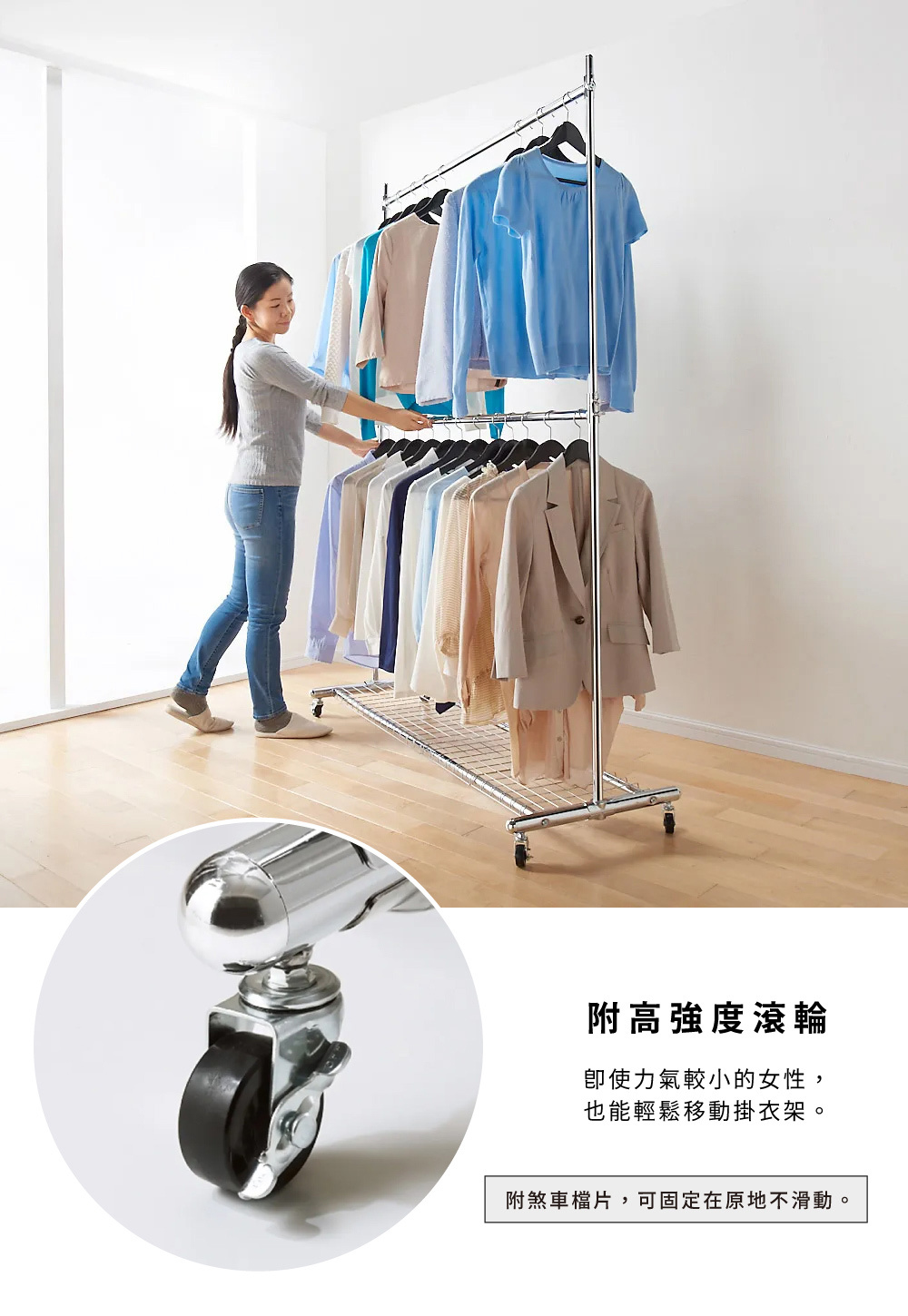 MIT台灣製 SteelGuard Series移動式落地款掛衣架(單桿×附置物底架×固定寬60cm)