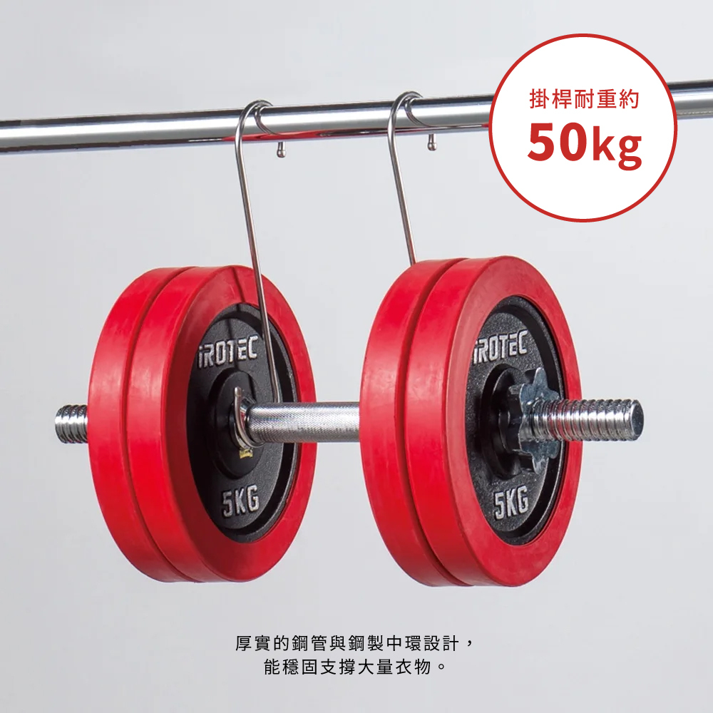 MIT台灣製 SteelGuard Series移動式落地款掛衣架(單桿×附置物底架×固定寬60cm)