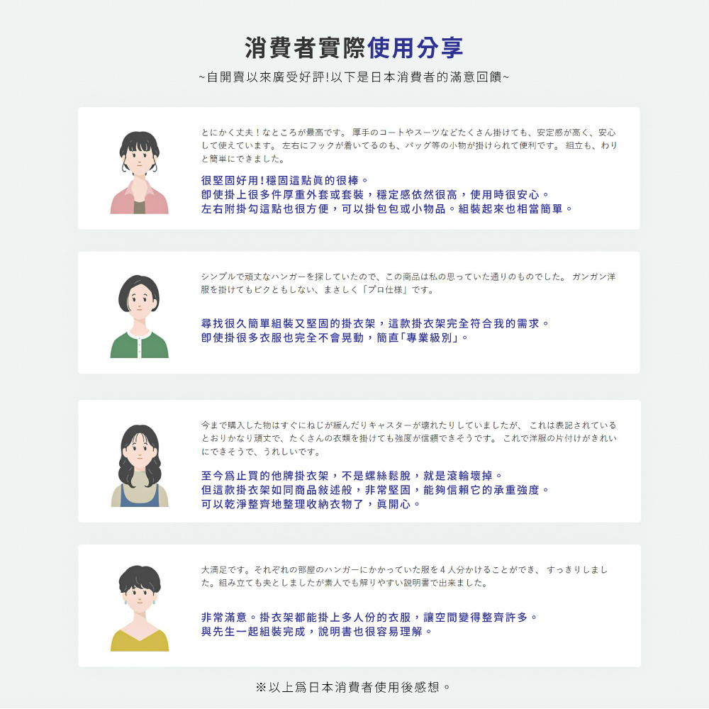 MIT台灣製 SteelGuard Series移動式落地款掛衣架(單桿×附置物底架×固定寬60cm)