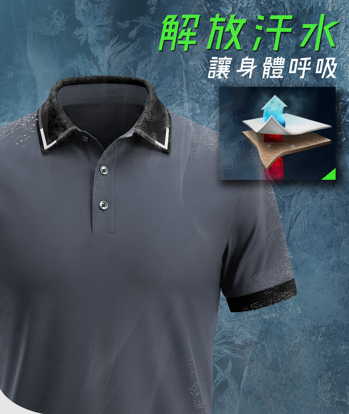 RegalFlex™ 都會藏鋒短袖POLO衫