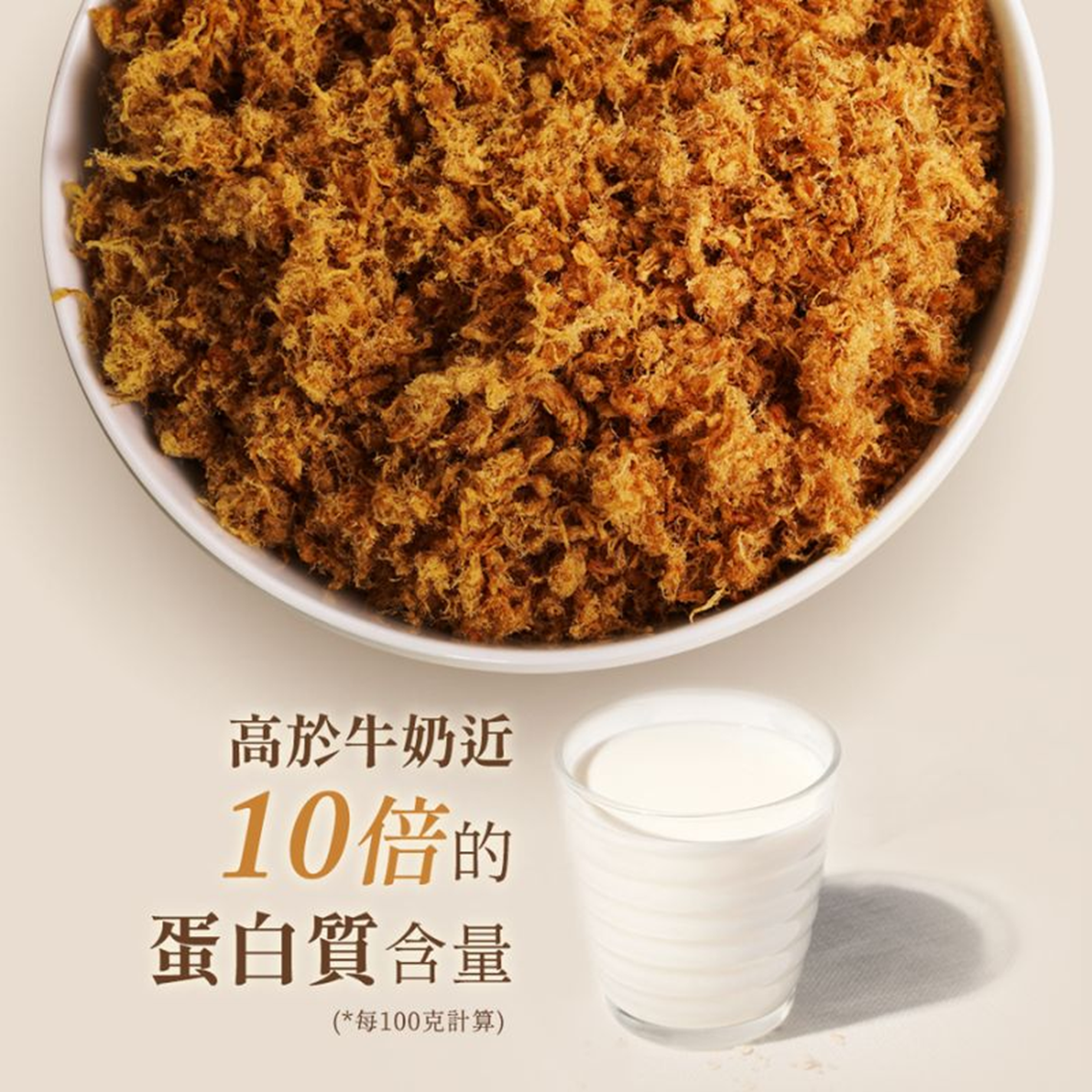 (團購)山野豚-黑金豬肉鬆(05/28到貨)