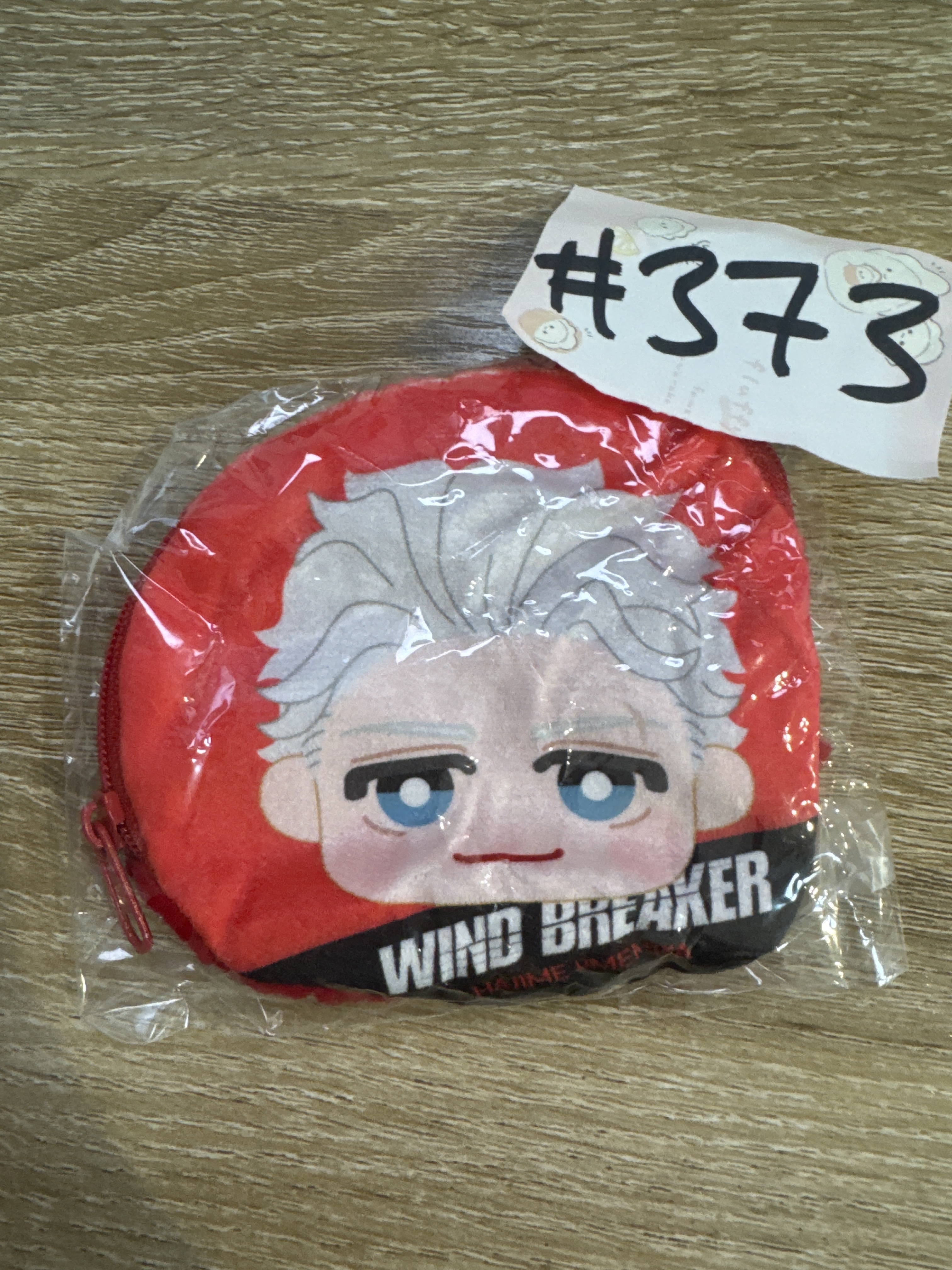 WIND BREAKER 梅宮 散紙包#373