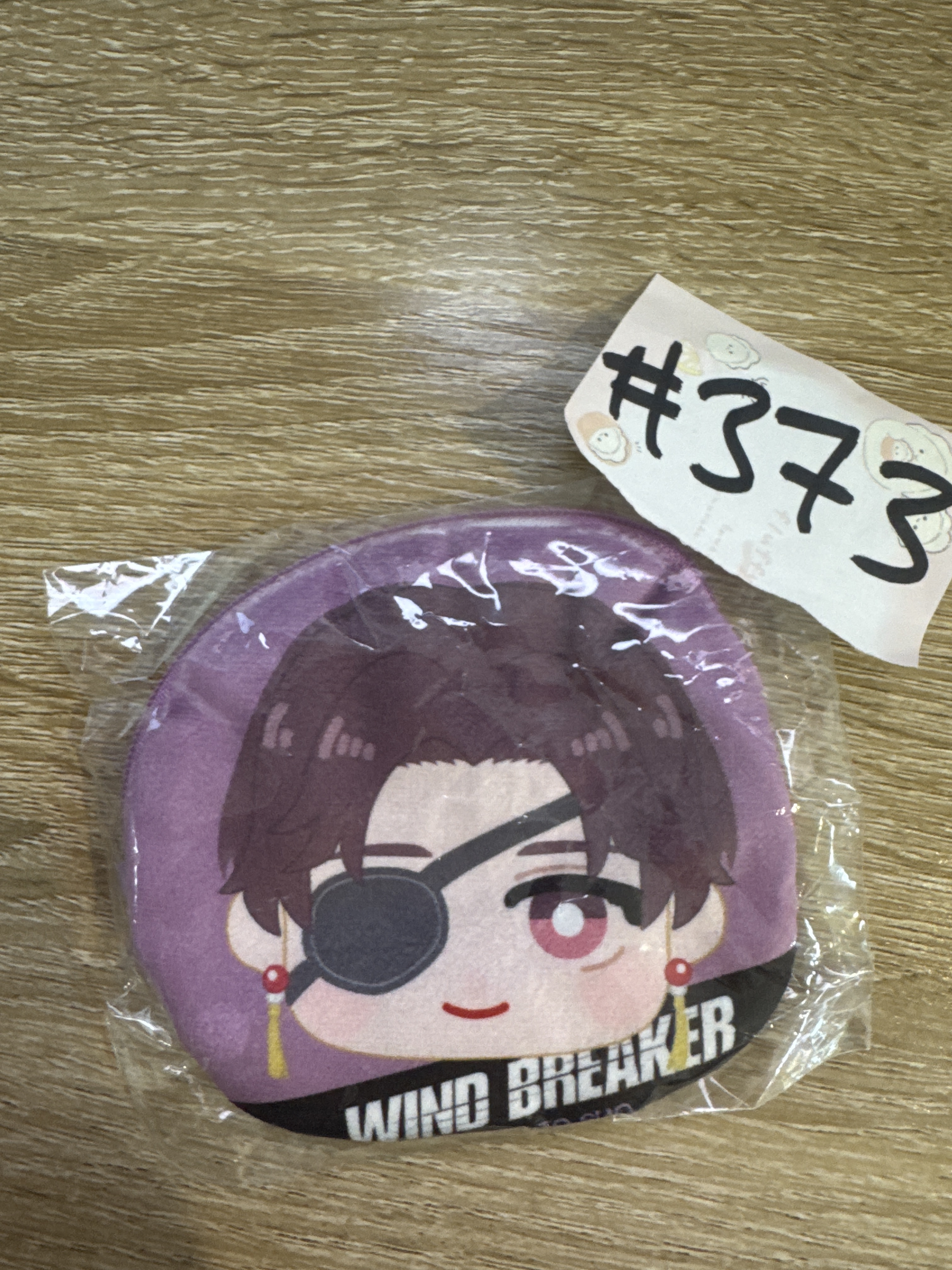 WIND BREAKER 蘇枋 散紙包#373