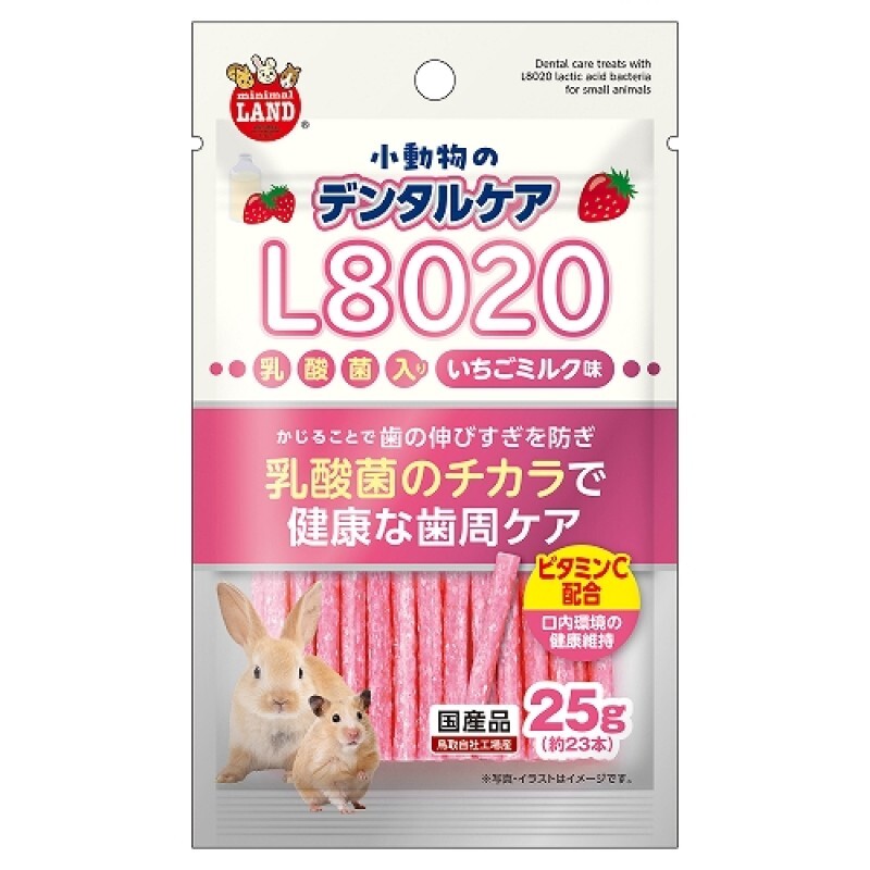Marukan L8020 Probiotic Teething Sticks (Strawberry Milk Flavor) – 25g