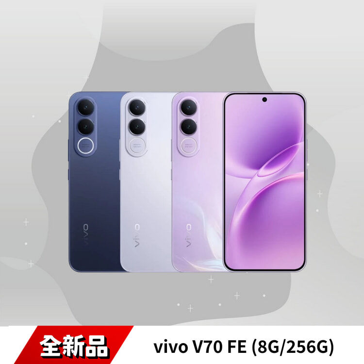 vivo V70 FE (8G/256G)