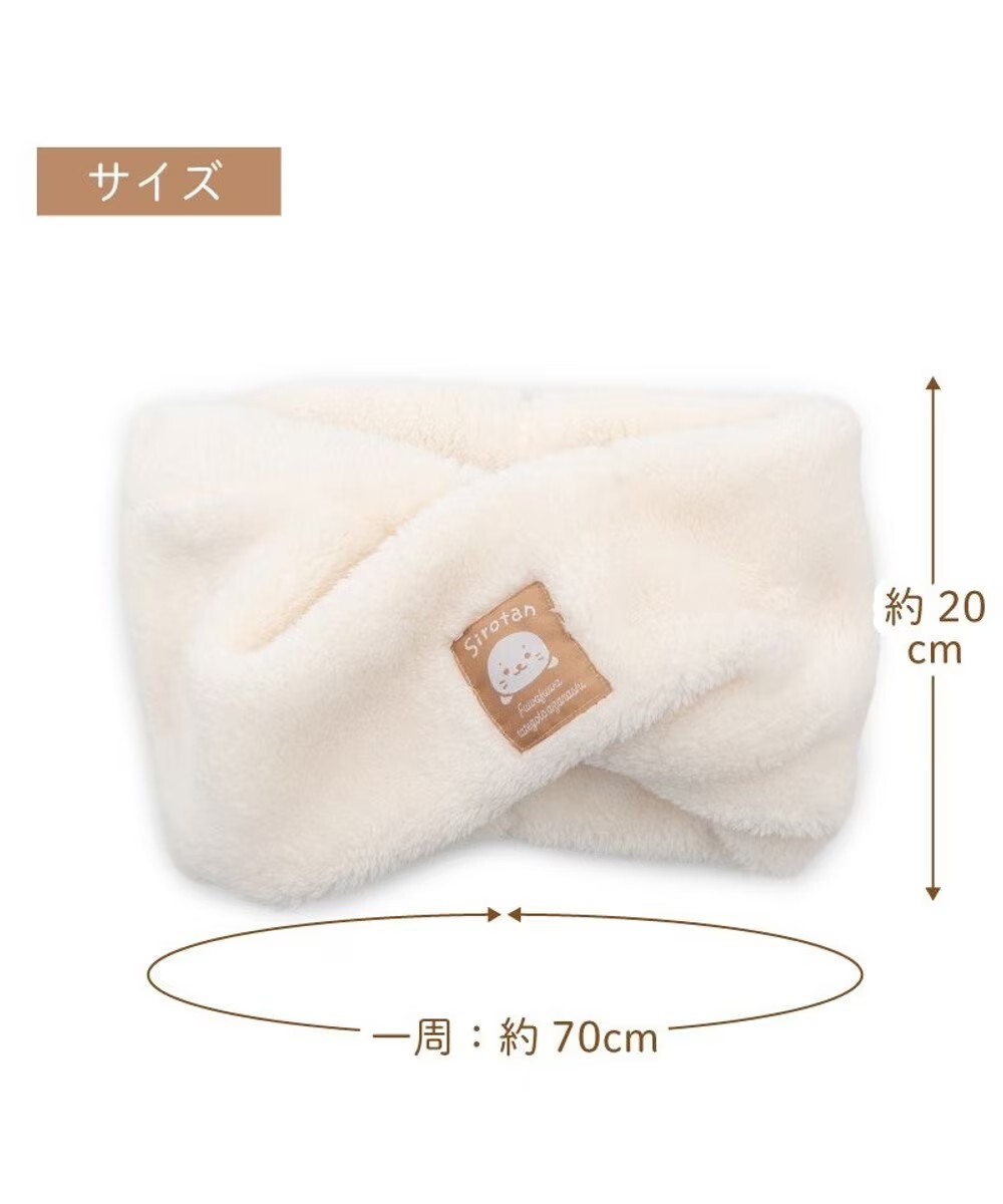 Sirotan 絨毛白雪保暖圍脖 (約20×33cm)