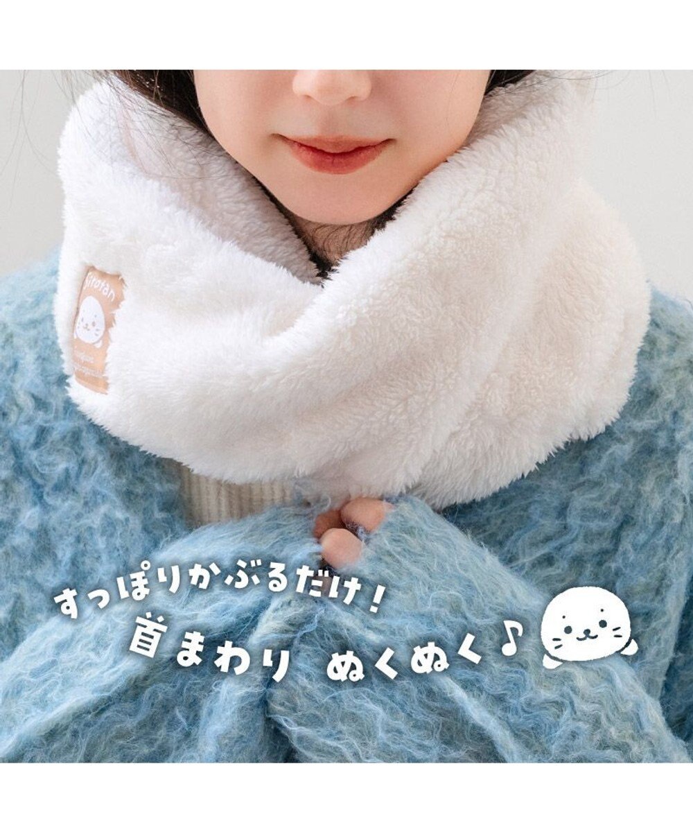 Sirotan 絨毛白雪保暖圍脖 (約20×33cm)