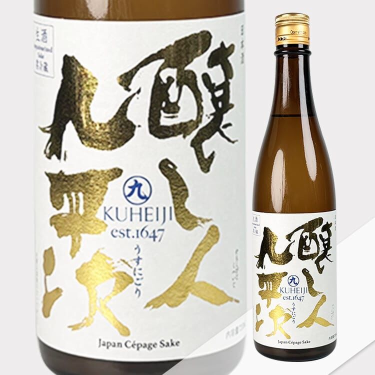 釀し人九平次 うすにごり (薄濁) 黑田庄產山田錦 生酒 720ml | 萬乘釀造