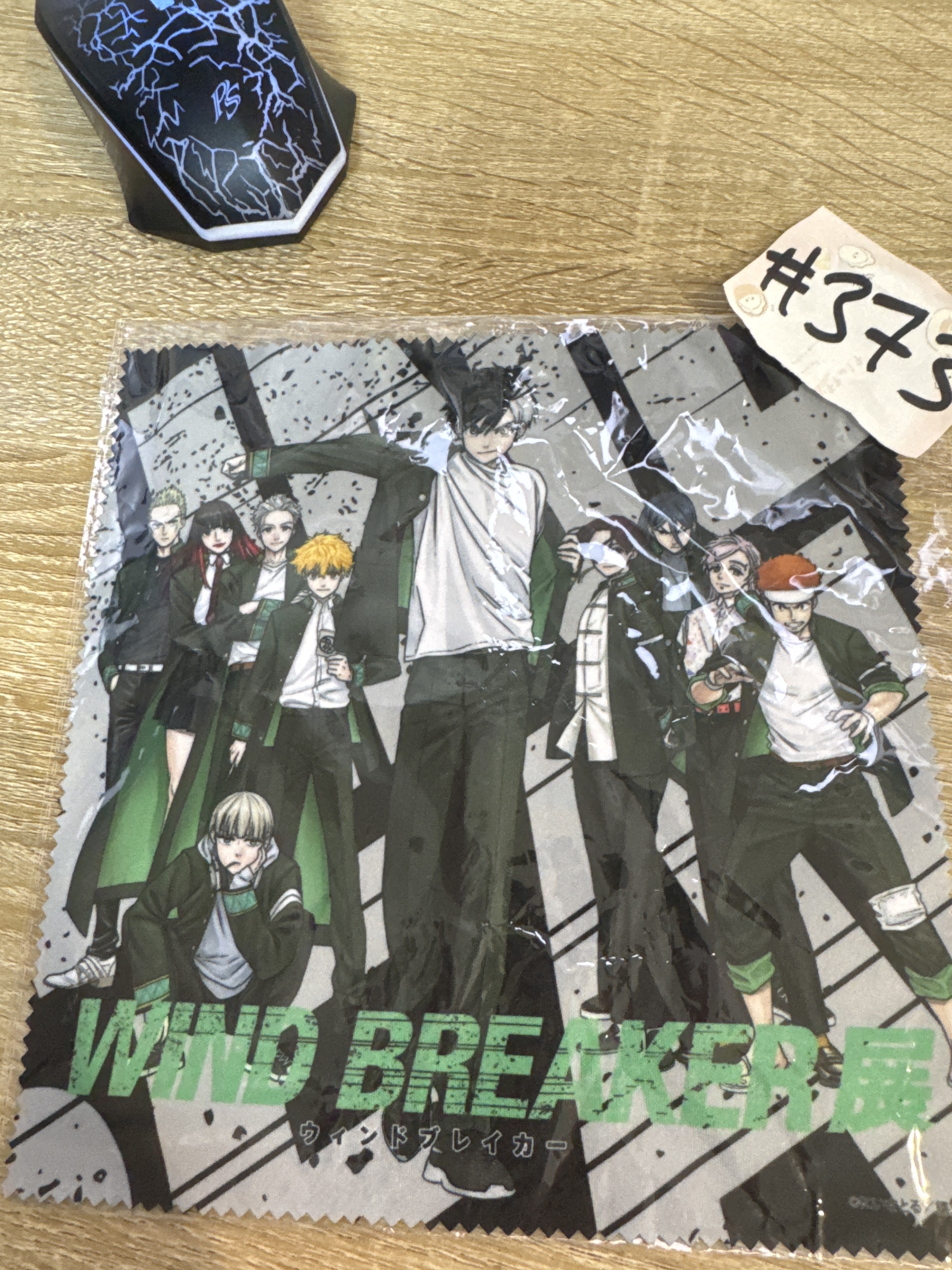 WIND BREAKER 多人 眼鏡布#373