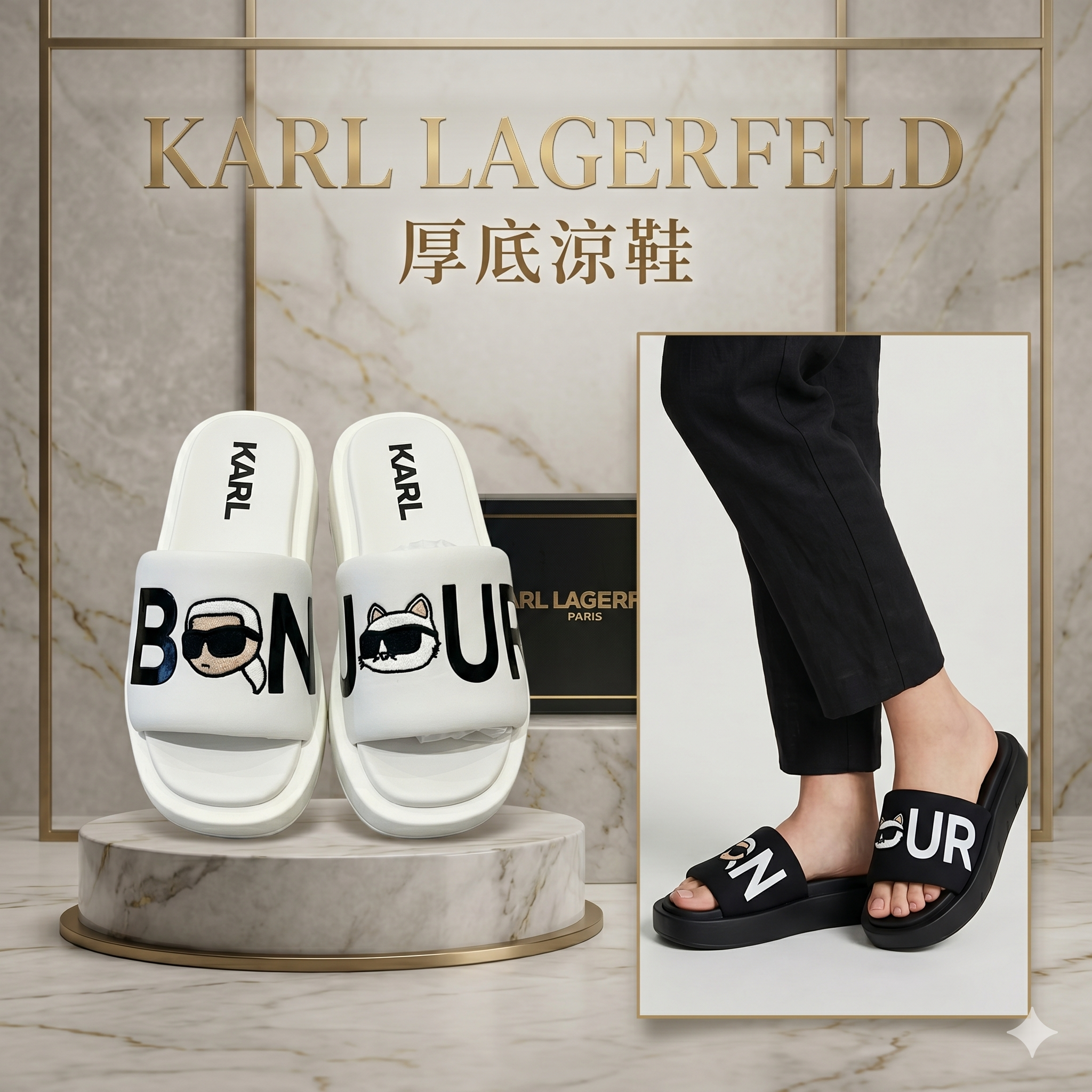 【預購】KARL LAGERFELD  H041779  厚底涼鞋