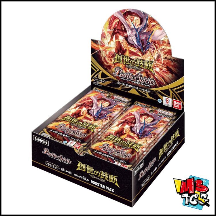 少年突破 創世の鼓動 [26RCB01]