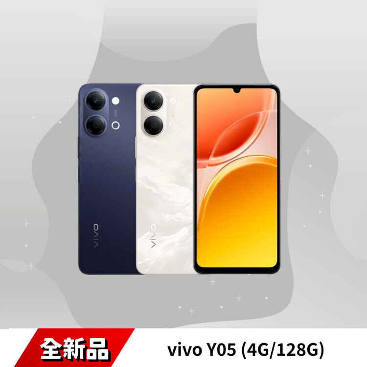 vivo Y05 (4G/128G)