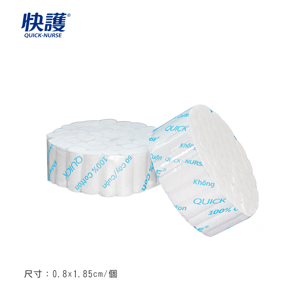 【快護】牙科棉捲50個/包-2種尺寸可選擇