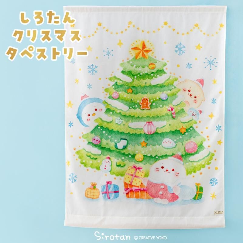 Sirotan 聖誕裝飾壁掛 (節慶限定)