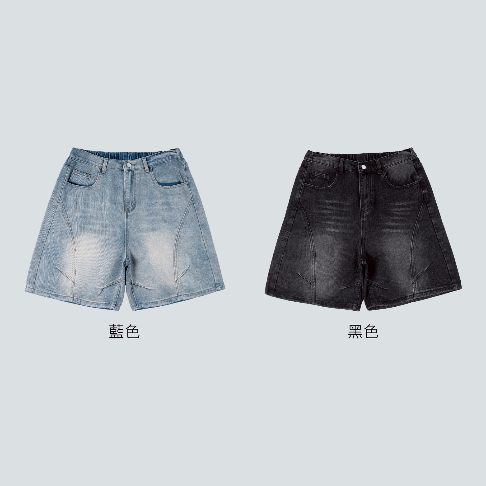 SBG立體剪裁寬鬆牛仔短褲 V0017