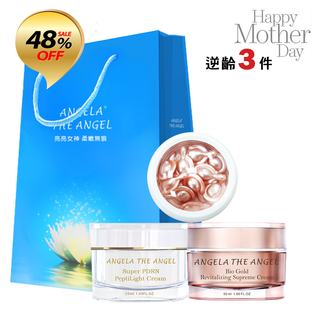 逆齡３件組 💛 PDRN 光波胜肽美顏霜 + 黃金奢華亮麗霜 + 時空活妍膠囊20粒含盒  五二折