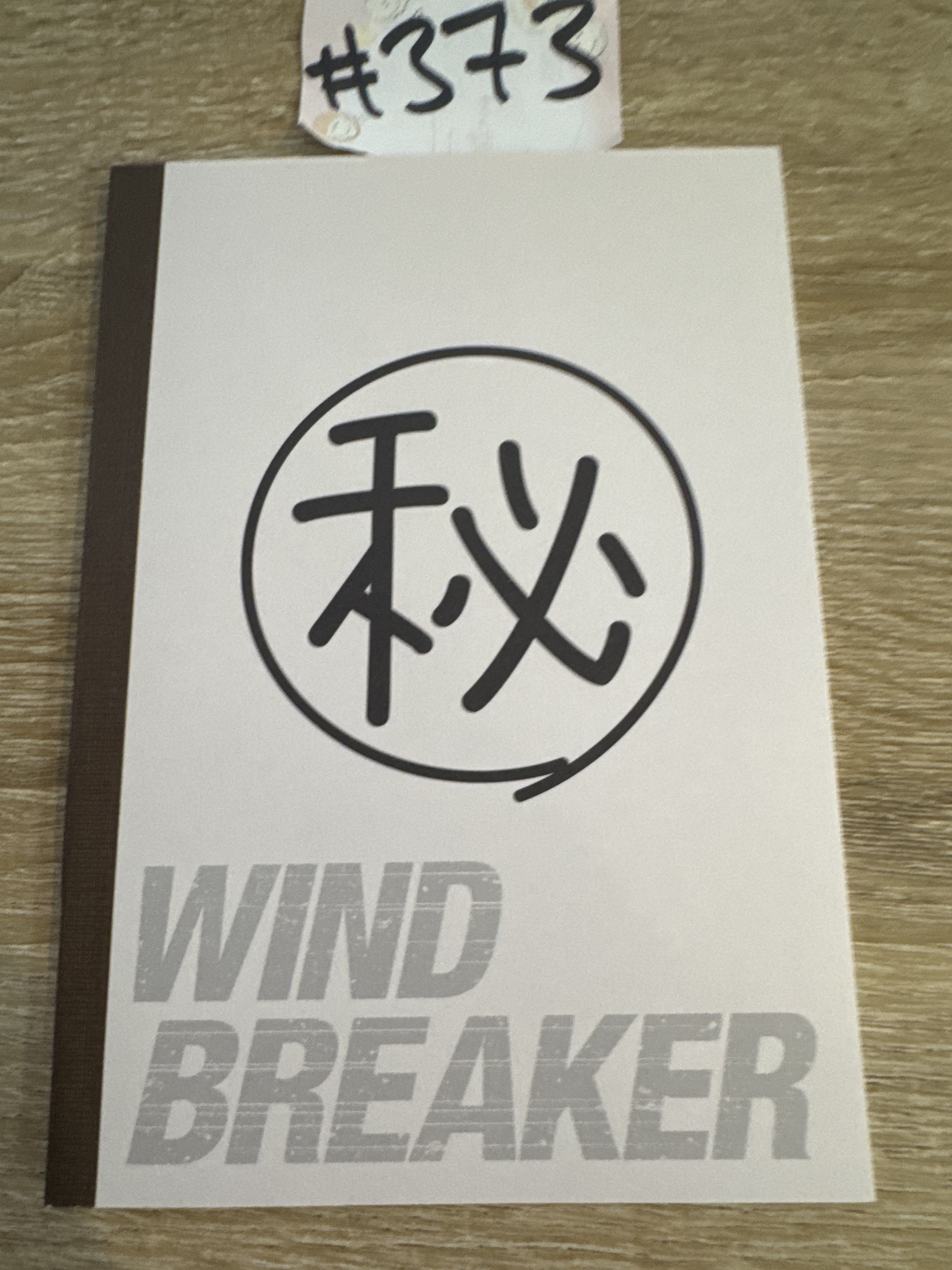 WIND BREAKER NOTEBOOK #373